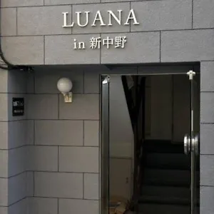 Luana In Shin-nakano , 東京都 日本